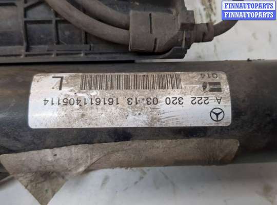 купить Амортизатор подвески на Mercedes S W222 2013-2020