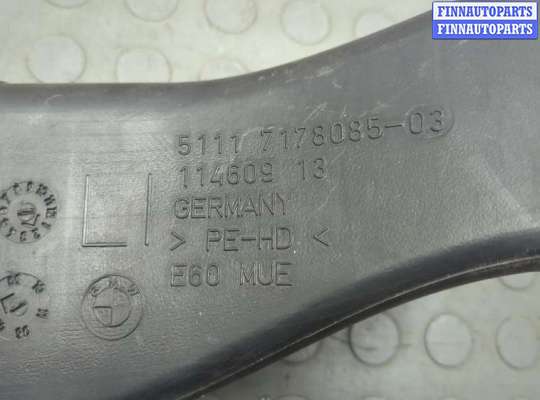 купить Воздухозаборник на BMW 5 E60 2003-2010