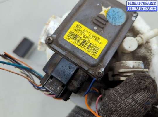 купить Насос топливный электрический на KIA Optima 4 2012-2020