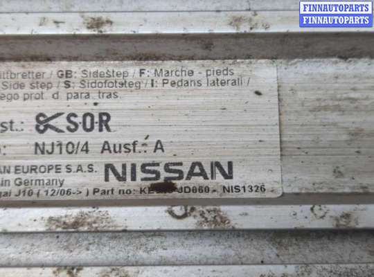 купить Подножка на Nissan Qashqai 2006-2013