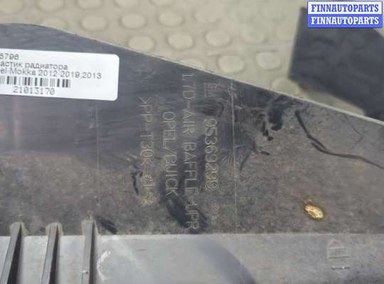 купить Воздуховод на Opel Mokka 2012-2019