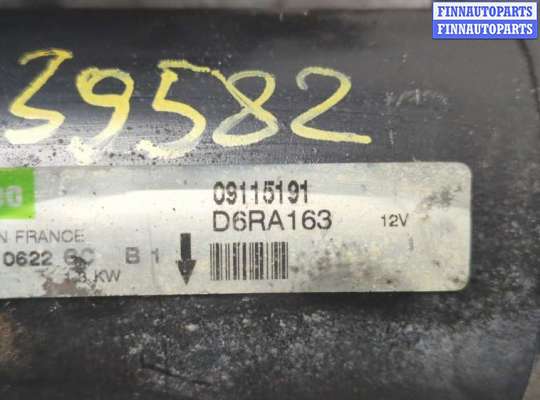 купить Стартер на Opel Meriva 2003-2010