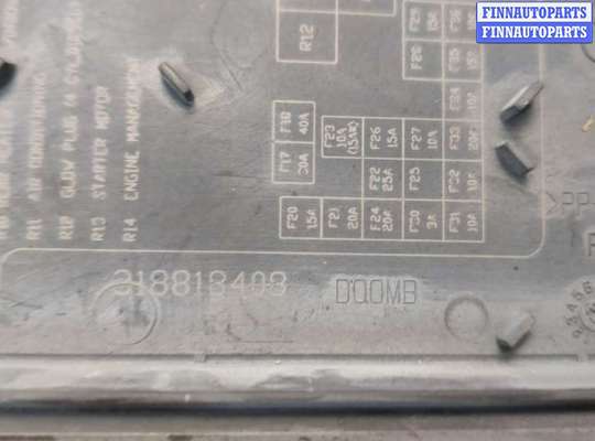 купить Блок предохранителей на Volvo V50 2004-2012