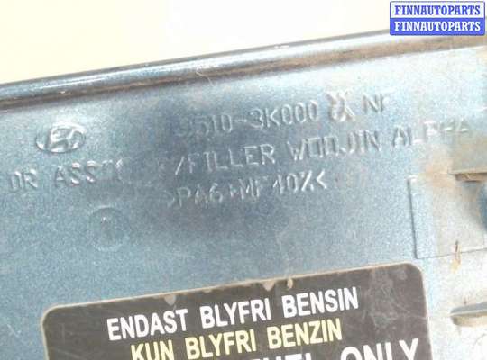 купить Лючок бензобака на Hyundai Sonata NF 2005-2010