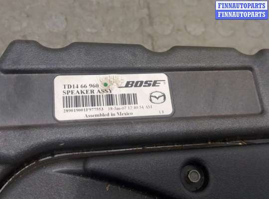 купить Сабвуфер на Mazda CX-9 2007-2012