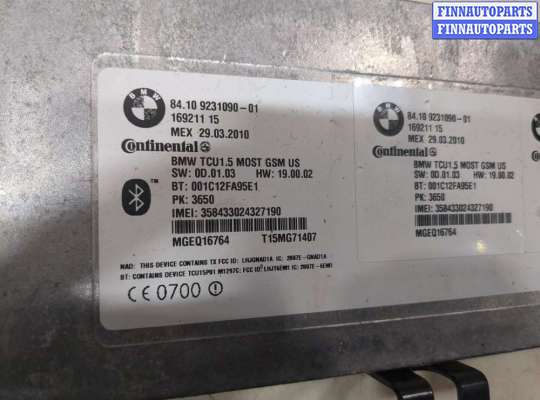 купить Блок управления Bluetooth на BMW 5 F07 Gran Turismo 2010-2017