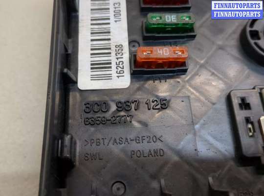 купить Блок предохранителей на Volkswagen Passat 6 2005-2010