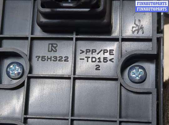 купить Кнопка ESP на Lexus RX 2012-2022