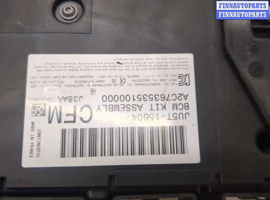 купить Блок предохранителей на Ford Mondeo 5 2015-2022