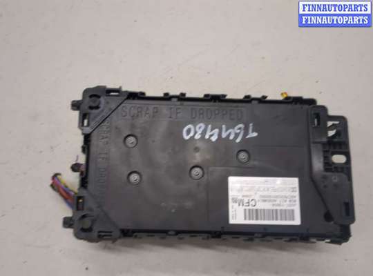 купить Блок предохранителей на Ford Mondeo 5 2015-2022