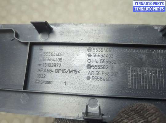 купить Накладка декоративная на ДВС на Opel Astra H 2004-2010