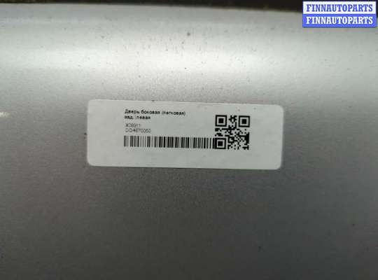 купить Замок двери на Land Rover Discovery 2 1998-2004