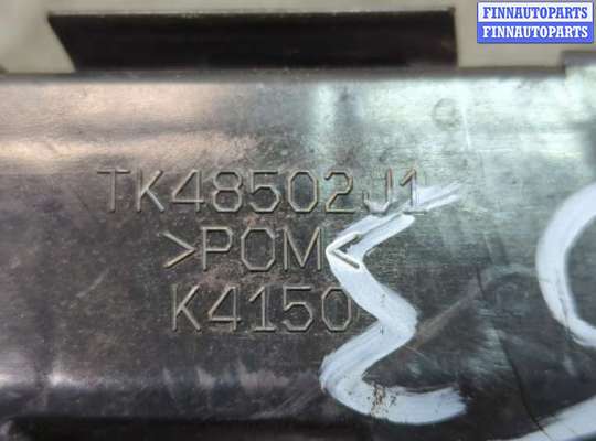 купить Кронштейн бампера на Mazda CX-9 2016-2022