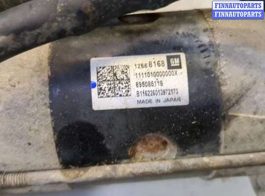 купить Стартер на Opel Astra K 2015-2021