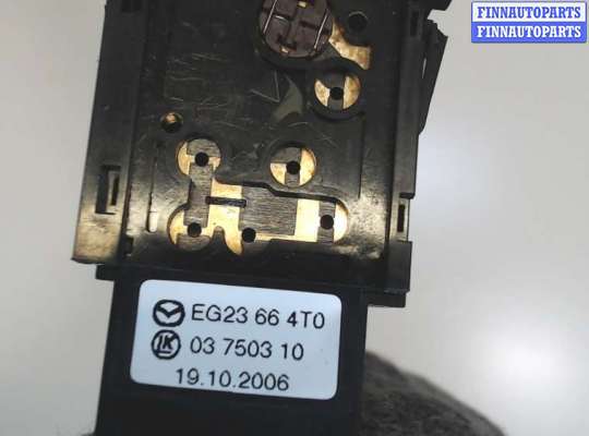 купить Кнопка ESP на Mazda CX-7 2007-2012