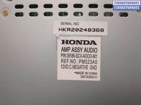 купить Усилитель звука на Honda Element 2002-2011