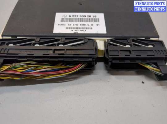 купить Блок управления подвеской на Mercedes C W205 2014-2023