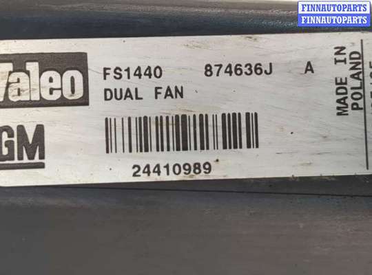 Вентилятор радиатора