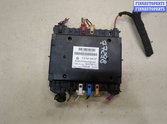 купить Блок управления бортовой сети (Body Control Module) на Volkswagen Touareg 2007-2010