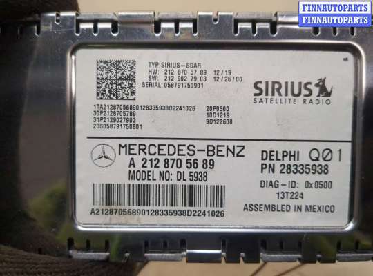 купить Блок управления радиоприемником на Mercedes GL X166 2012-2016