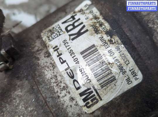 купить Компрессор кондиционера на Opel Astra H 2004-2010