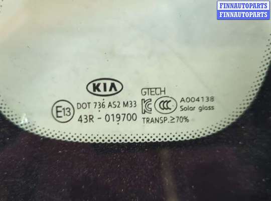 купить Стекло кузовное боковое на KIA Optima 4 2012-2020