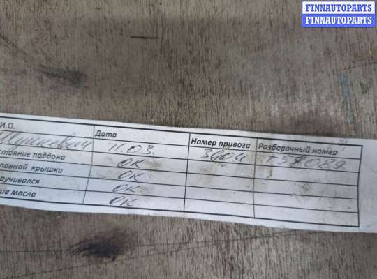 купить Турбина на Ford Transit (Tourneo) Connect 2002-2013