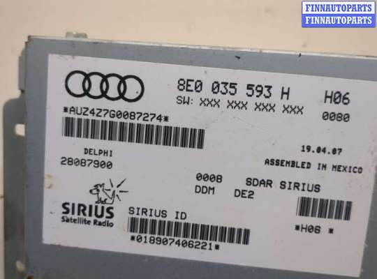 купить Блок управления радиоприемником на Volkswagen Touareg 2007-2010