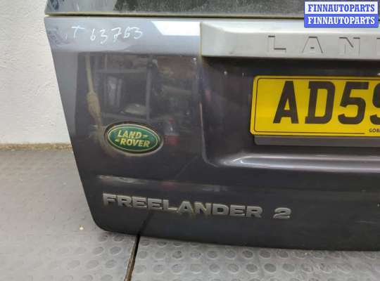 купить Крышка (дверь) багажника на Land Rover Freelander 2 2006-2014