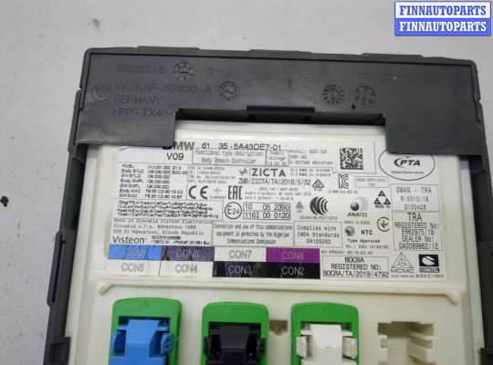 купить Блок комфорта на BMW 5 G30, G31 2017-2023