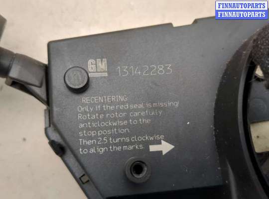 купить Переключатель поворотов и дворников (стрекоза) на Opel Corsa D 2006-2014