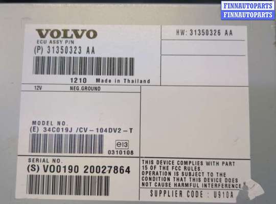 Аудиотехника