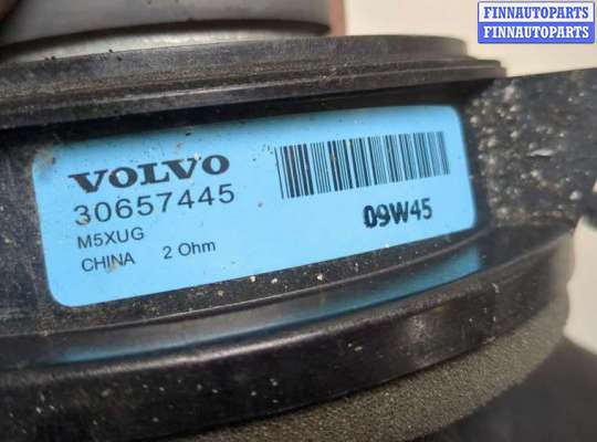 Аудиотехника на Volvo C30