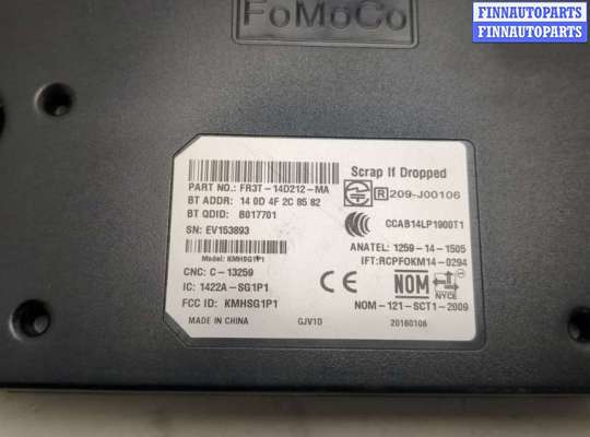 купить Блок управления Bluetooth на Ford Focus 3 2011-2025 USA