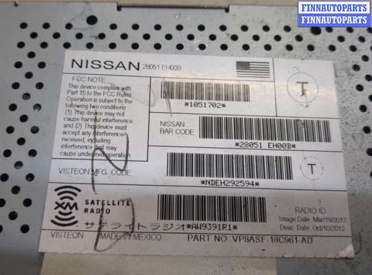 купить Блок управления радиоприемником на Nissan Pathfinder 2012-2020