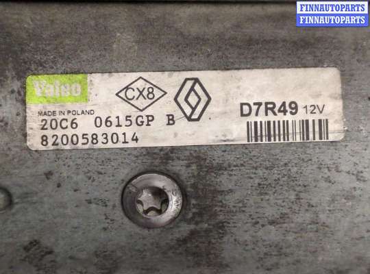 купить Стартер на Renault Scenic 2003-2009
