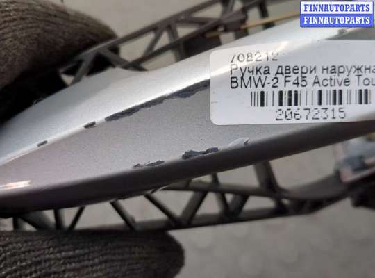 купить Ручка двери наружная на BMW 2 F45 Active Tourer 2014-2018