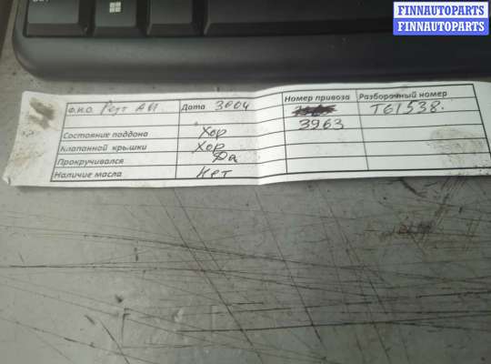 купить Форсунка топливная на Hyundai ix 35 2010-2015