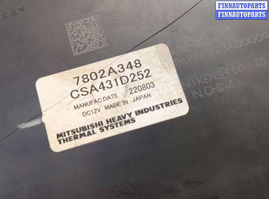 купить Двигатель отопителя (моторчик печки) на Mitsubishi Outlander Sport 2019-2025