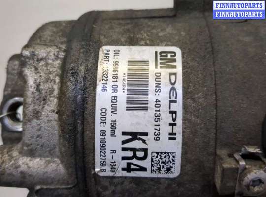 купить Компрессор кондиционера на Opel Astra H 2004-2010
