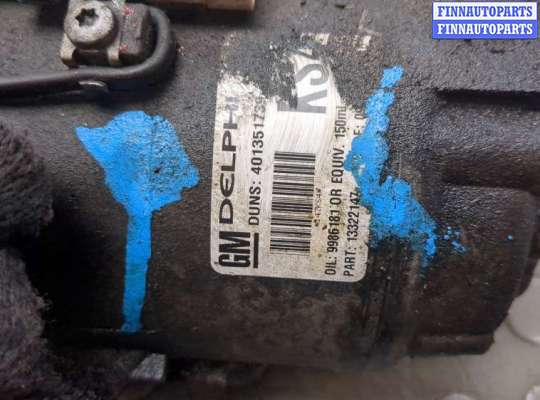 купить Компрессор кондиционера на Opel Astra H 2004-2010