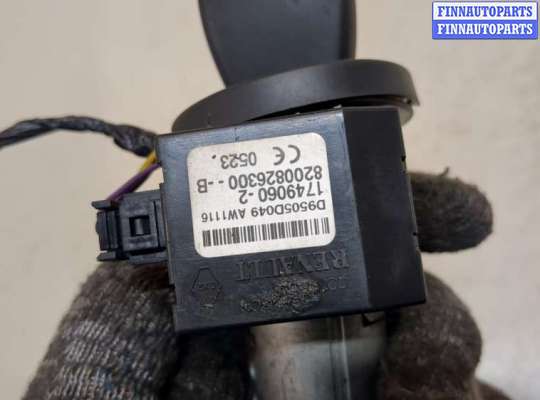 купить Замок зажигания на Dacia Sandero 2008-2012