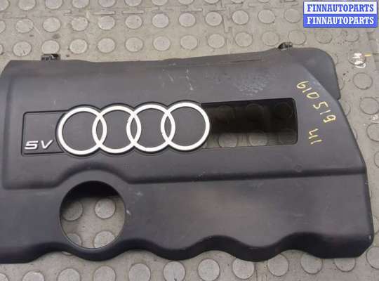купить Накладка декоративная на ДВС на Audi A4 (B5) 1994-2000