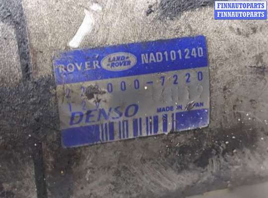 купить Стартер на Land Rover Discovery 2 1998-2004
