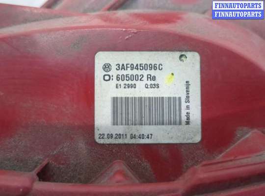 купить Фонарь (задний) на Volkswagen Passat 7 2010-2015 Европа
