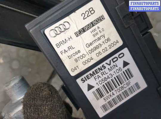 купить Стеклоподъемник электрический на Audi A4 (B6) 2000-2006