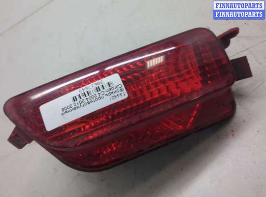 купить Фонарь противотуманный на Citroen C4 2004-2010