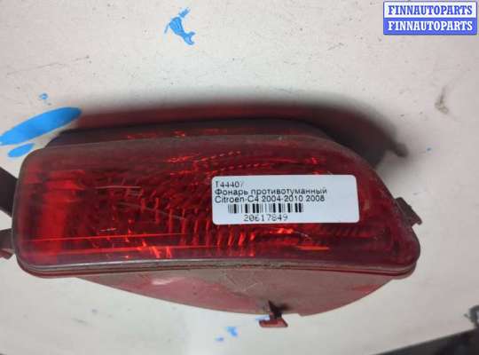 купить Фонарь противотуманный на Citroen C4 2004-2010