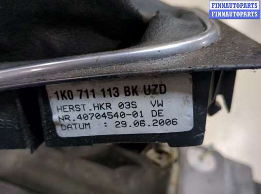 купить Кулиса КПП на Volkswagen Golf 5 2003-2009