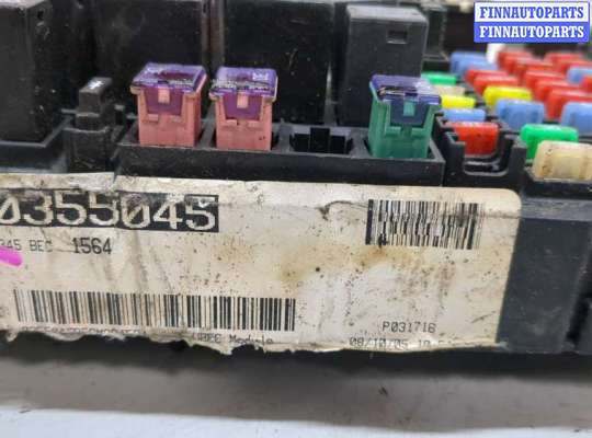 купить Блок предохранителей на Hummer H3